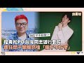 台灣同志遊行的回響
