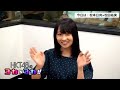 180824 HKT48のヨカ×ヨカ!! 松本日向 松田祐実 #019 の動画、YouTube動画。