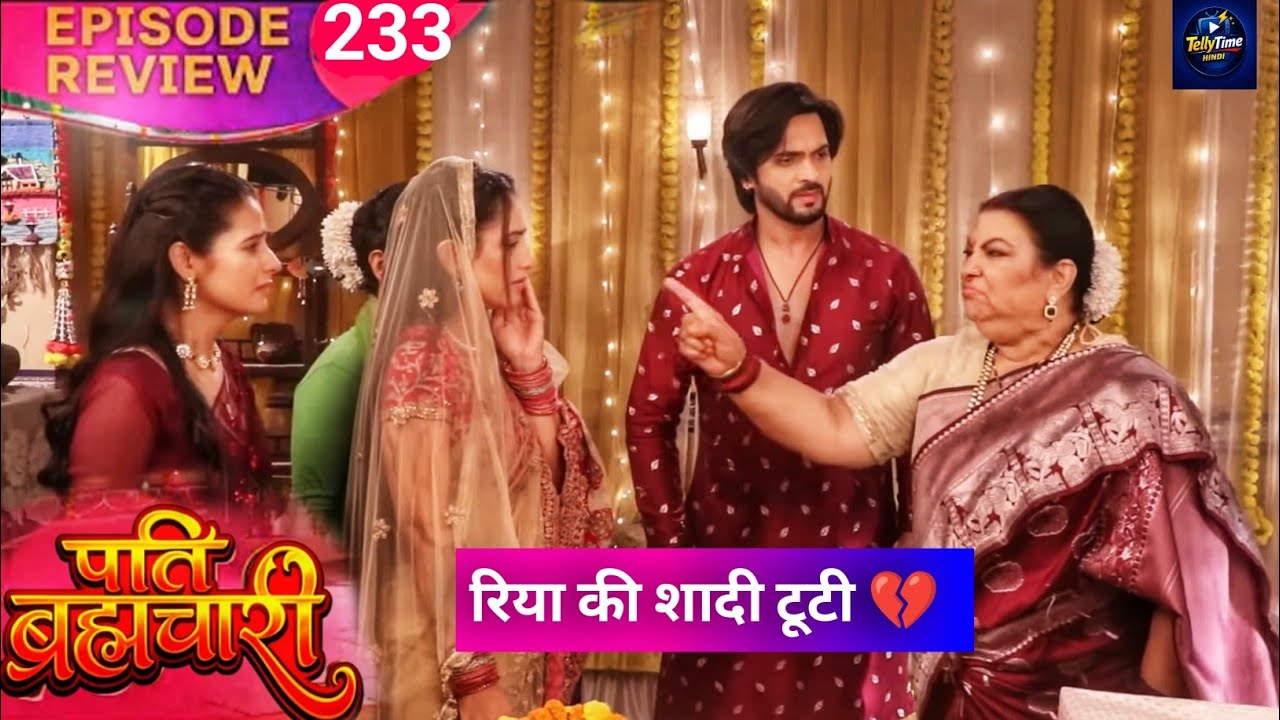 Pati Brahmachari | Episode 233 Review | 13 Feb 2026 | 