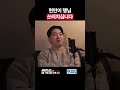 현만이 행님  쓰러지십니다