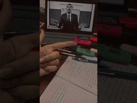 من البدايه قالولك اتعب ثانوية عامة اكسبلور تحفيز امتحانات جامعة ترند Study ضحك تيك توك