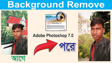 How To Change Photo Background in Adobe Photoshop  7 0  Bangla Tutorial 2020