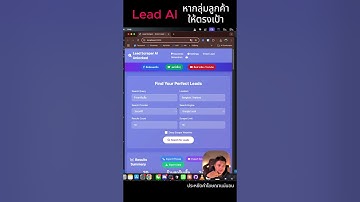 เขียนโค้ดดึงรายชื่อ B2B ด้วย Claude + SerpAPI แบบ Vibe Code