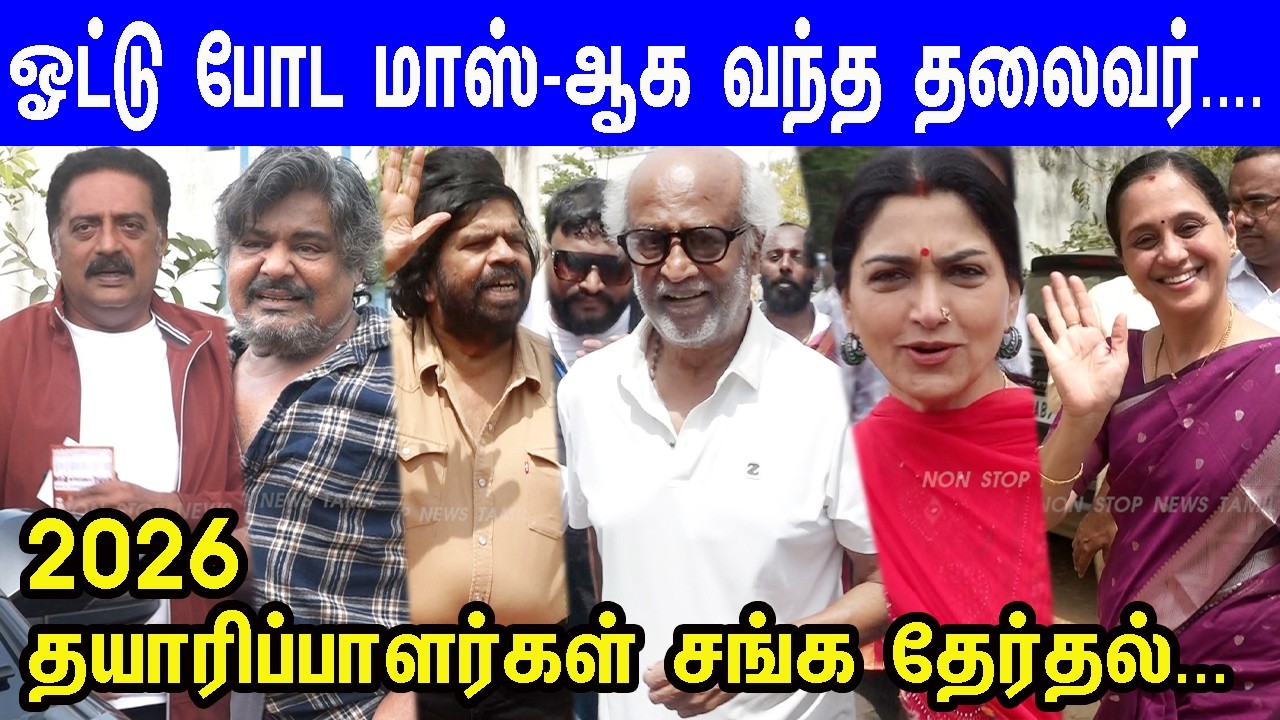 Superstar Rajinikanth, Kushboo, TR & More Celebrities Caste their Vote on Producer Council Election
