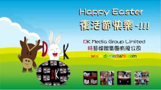 Happy Easter 2012 - Production by DK Media