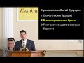 Будущее Израиля (Андрей Наприенко)