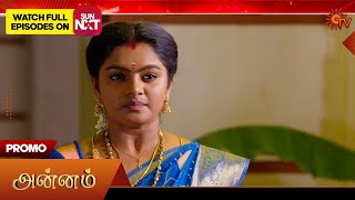Download Lagu Annam- Special Promo | 27 Aug 2025 | Tamil Serial | Sun TV MP3 Download Lagu Annam- Special Promo | 27 Aug 2025 | Tamil Serial | Sun TV MP3