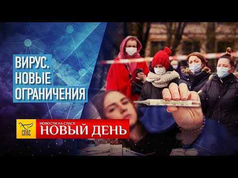 КРИЗИС В АРМЕНИИ – ВЕРНЕМ ЖИЗНЬ ХРАМУ – ВИРУС. КАК МЫ ОТПРАЗДНУЕМ РОЖДЕСТВО?