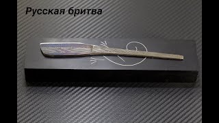 Бритвы Камисори из сложного дамаска с никелем на подставках