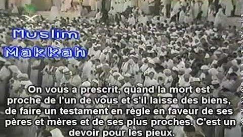من آية 172 حتى آية 195 من سورة البقرة   تراويح رمضان 1421هـ   الشيخ سعود الشريم