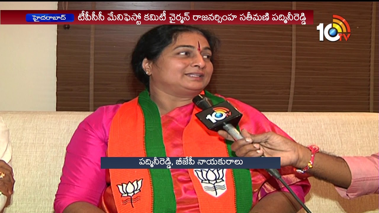 మోదీ సంక్షేమ పథకాలు ఆకర్షించాయి... | Damodara Rajanarasimha wife Padmini Reddy Face to Face | 10TV
