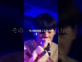 今日も6畳1K夢がある(SWAN,CMM - 6畳1K)#hiphop #日本語ラップ #shorts #fyp #swan #オリジナル曲 #歌詞動画 #rap