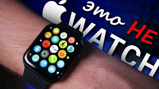 ОРИГИНАЛ или КОПИЯ: Apple Watch против HW 16 44mm (Apple Watch для Android)