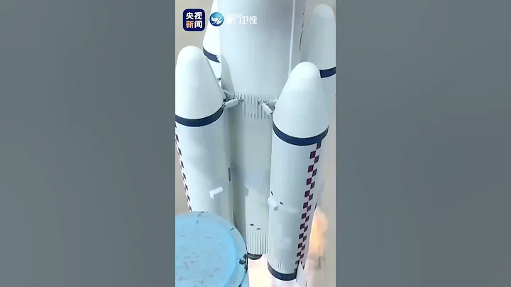 【大陆】共同见证！神舟十六号载人飞船发射取得圆满成功 - 天天要闻