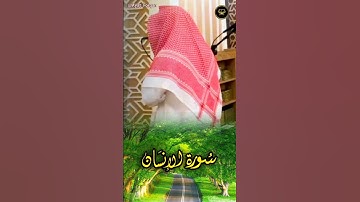 عشائية مميزة بصوت القارئ عبدالرحمن أبا الخيل فجريات 1447 هـ