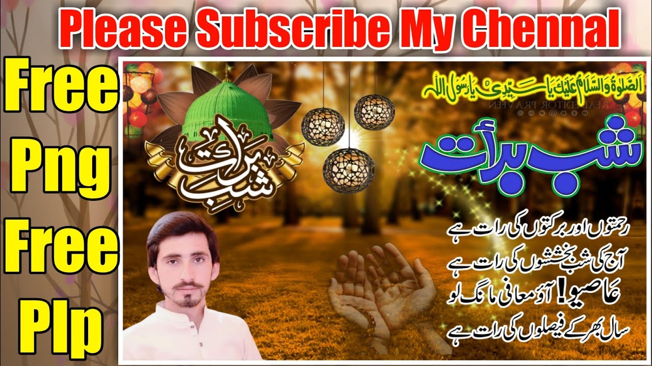 Shabe Barat Banner Design 2022 | Shabe Barat Png And Plp Free Download | Sulehria Writes