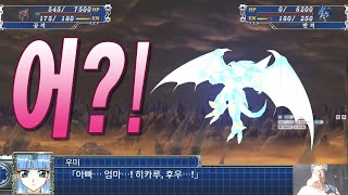 슈퍼로봇대전T - 마법기사 레이어스 전설의 3마신이 격추당하면?! SuperRobotWarsT If Magic Knight Rayearth Die? 슈퍼로봇대전T - 마법기사 레이어스 전설의 3마신이 격추당하면?! SuperRobotWarsT If Magic Knight Rayearth Die?
