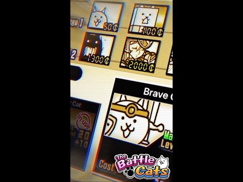 The Battle Cats - The Battle Cats