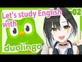 【鷹森ツヅル】duolingo! Part 2【#ツヅライブ】