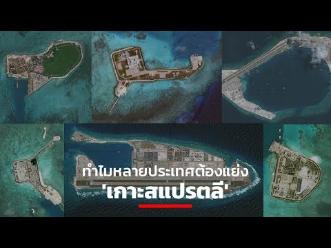 วีดีโอ: หมู่เกาะเคียฟ