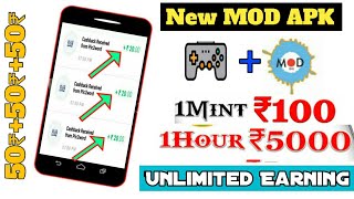 Carrom clash MOD APK !! Unlimited Bypass earning By This Mod !! Hack Trick screenshot 1