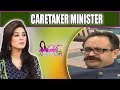 Watch Caretaker Minister | Mehekti Morning With Sundus Khan | 25 June 2018 | ATV Online In HD