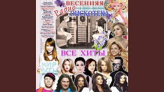 Russian Style - Оля Полякова