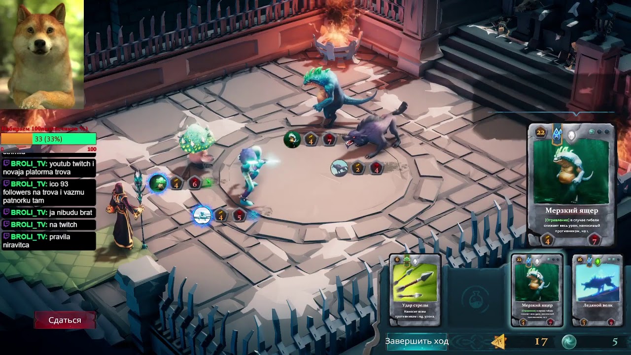 Cardaclysm - gameplay #1