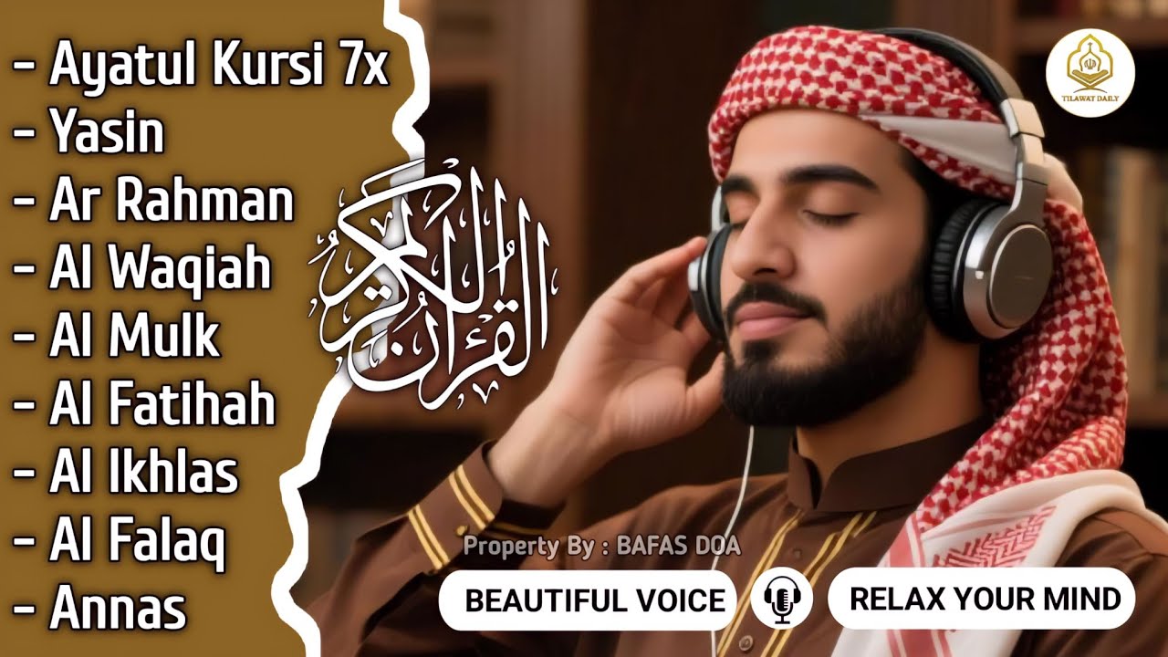 MUROTTAL MERDU Pengantar Tidur AL KAHFI, AL MULK, AL WAQIAH, YASIN, ARRAHMAN,AYAT KURSI | Alaa Aqel