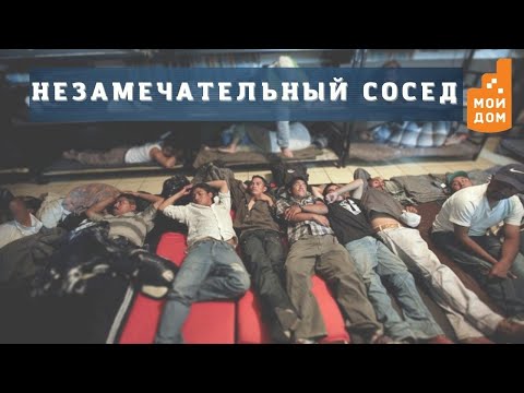 Что делать, если в вашем доме открылся хостел?