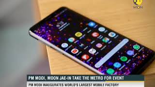 PM Modi along with S Korean President inaugurated world's largest mobile production plant in Noida