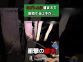 【衝撃】カブトムシを捕まえて飼育するはずがまさかの展開に… #カブトムシ #クワガタ #shorts