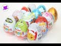 12 киндер сюрпризов. Unboxing Kinder Surprise. Киндер, Заини, Мега серкрет и др.