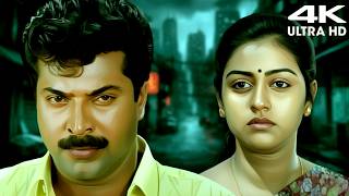Artham 4K Malayalam Crime Thriller Full Movie | Mammootty | Sreenivasan | Saranya | Murali| Jayaram