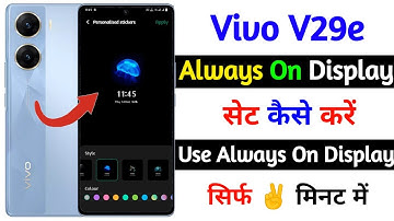 always on display setting vivo v29e | vivo v29e phone me always on display ka use kaise kare