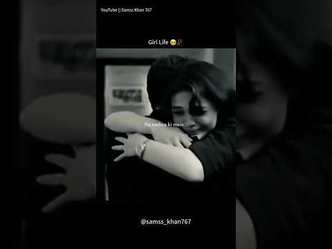 Pehle To Nahi Tum Aise The🥺Girl's life💔  Samss Khan Status🥀#ytshorts #trending #status #shorts #love