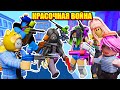 СОБРАЛА ВСЕХ, ЧТОБЫ ПРИСТРЕЛИТЬ Roblox BIG Paintball