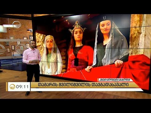 ვინ იყო ის ქართველი ქალი, რომელსაც სელჯუკეთში მზეს ადარებდნენ