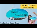 Resin Name Plate In Beach 🌊 Theme || How to make Resin Nameplate || Making Resin Name Board At Home🏠