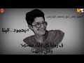 محمود_البنا(الحق حق ليوم الدين والعدل ف الجنه) مهرجان شهيد الشهامه محمود البنا اهداء من تيم القناص