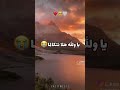 عشقه فات الحدود