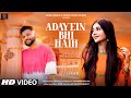Cover Song Adayein Bhi Hain Old Song New Version Hindi Romantic Hindi Song Ashwani Machal