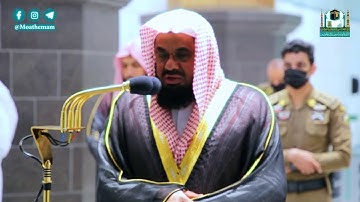 تلاوة آسرة بأداء متأني وخاشع لما تيسر من سورة البقرة للشيخ أ.د. #سعود_الشريم