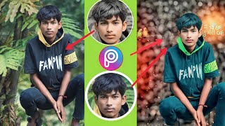 snapseed photo editing || Face smoooth sketchbook || Hd photo editing || Rdc editor screenshot 3