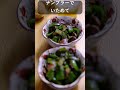 【京都グルメ】東寺湯葉をトースターで焼くだけのおつまみが美味しすぎた！#Shorts