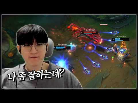 라인 양보하고 캐리해주는 사람