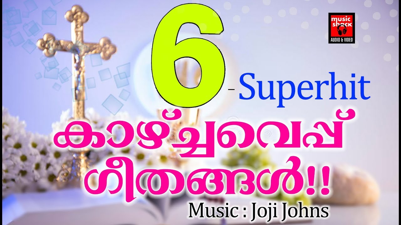 Offertory Songs   Christian Devotional Songs Malayalam 2018   Kazhchavepp Geethangal Joel Music