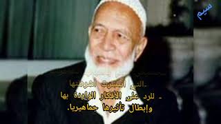 قصة احمد ديدات فارس الدعوة