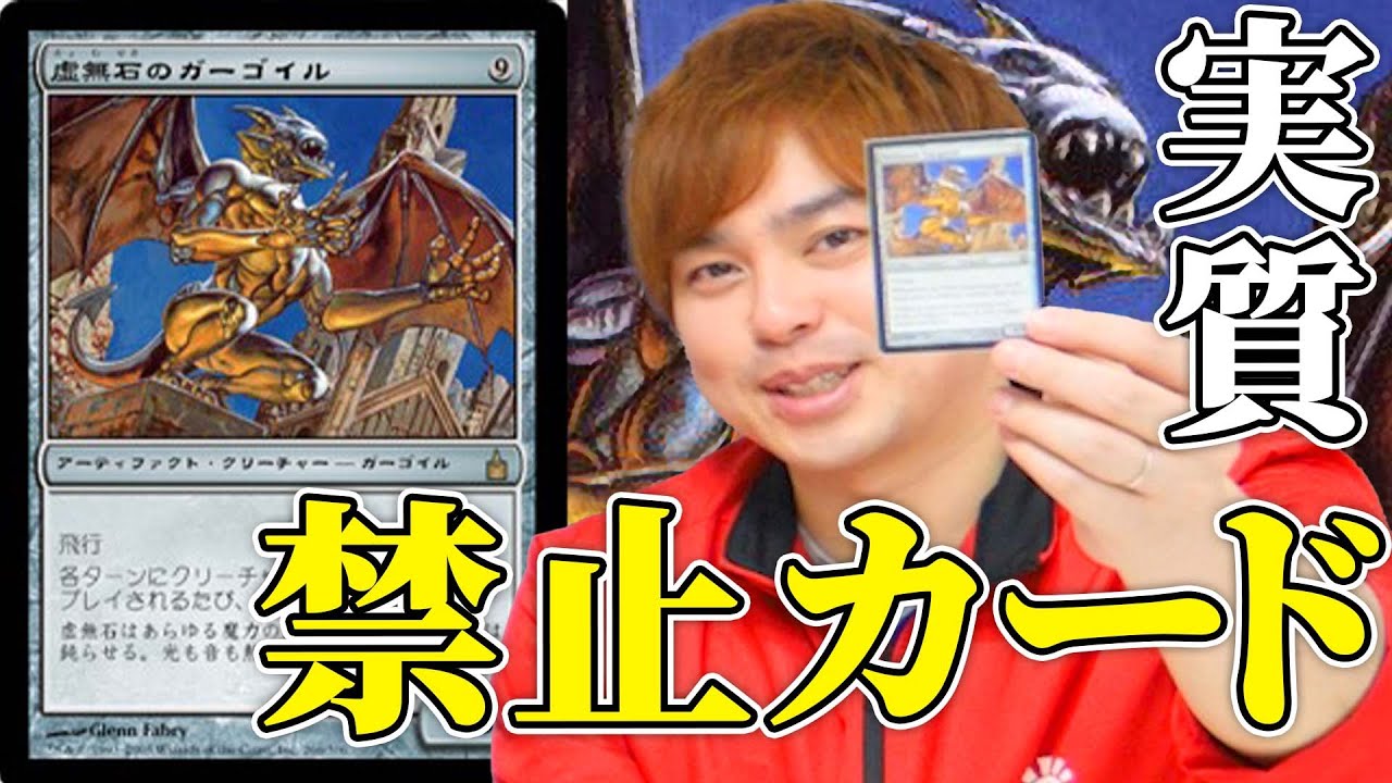 11 EDHオタクカード紹介 ～禁止カード級の効果を発揮！！～ | 【晴れる屋】記事|MTGに関する読み物を更新