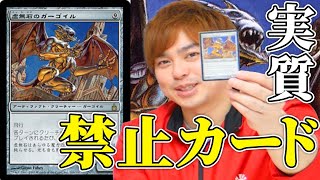 11 EDHオタクカード紹介 ～禁止カード級の効果を発揮！！～ | 【晴れる